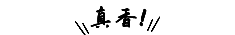 黑料网_反差婊吃瓜爆料_黑料不打烊_黑料吃瓜网_黑料正能量_黑料社区_黑料吃瓜网免费进入_黑料吃瓜网热门事件_黑料吃瓜资源_黑料传送门最新地址永不迷路